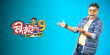 Mirakkel – Akkel Challenger Season 9 Bengali tv-shows on Zee Bangla