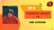 Top 10 Romantic Movies Of Anil Kapoor Hindi Article
