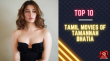 Top 10 Tamil Movies Of Tamannah Bhatia Hindi Article