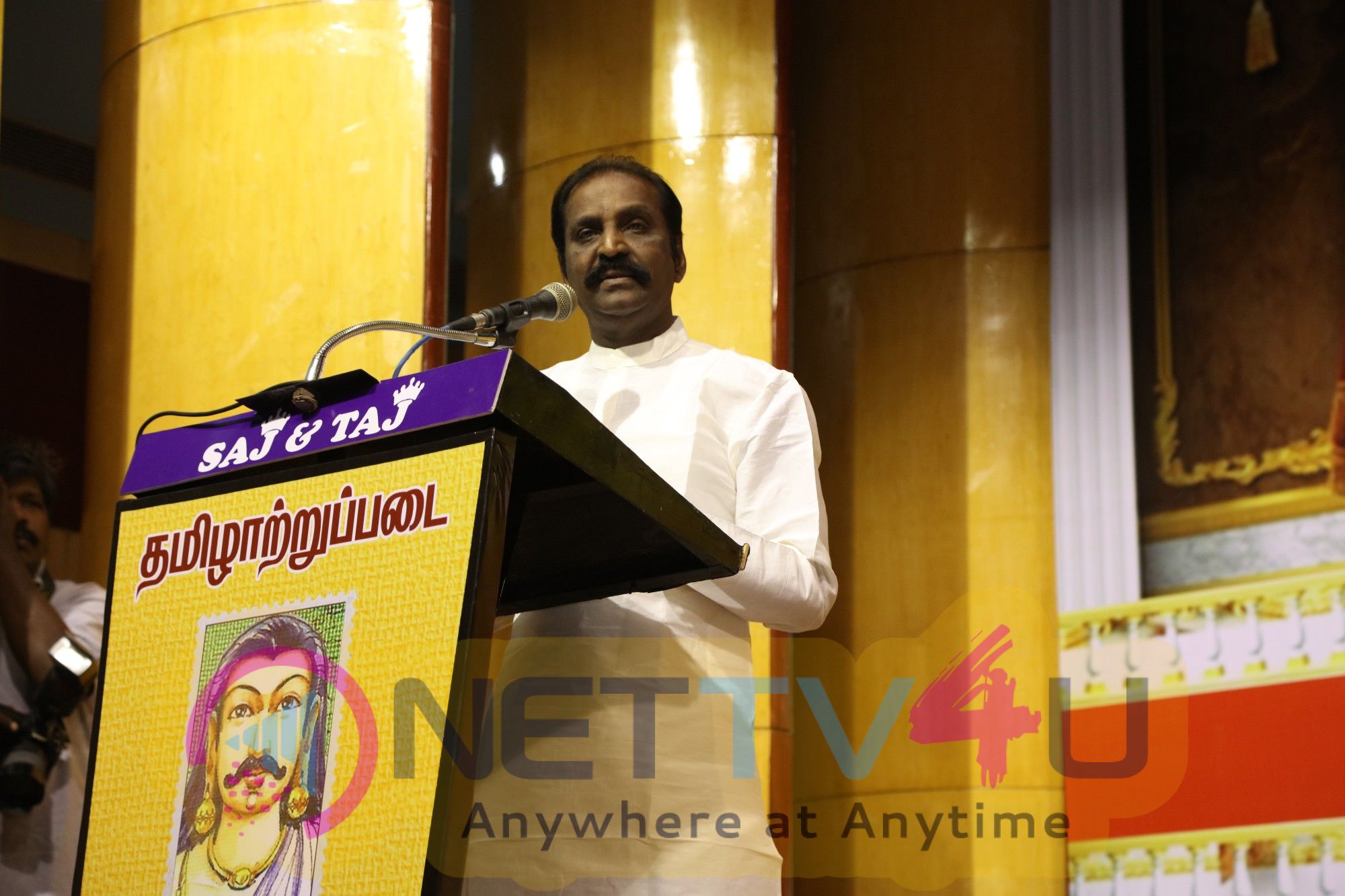 Thamizhatrupadai Tholkaappiar Event Function Pics  Tamil Gallery