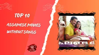 Top 10 Assamese Movies Without Songs
