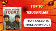 Top 10 Telugu Films That Failed To Make An Impact