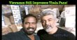 Viswasam Shooting Spot Still Impresses Thala Fans! Tamil News