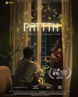 Pattth Movie Review Malayalam Movie Review