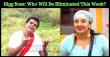 Bigg Boss: Who Will Be Eliminated This Week? Tamil News