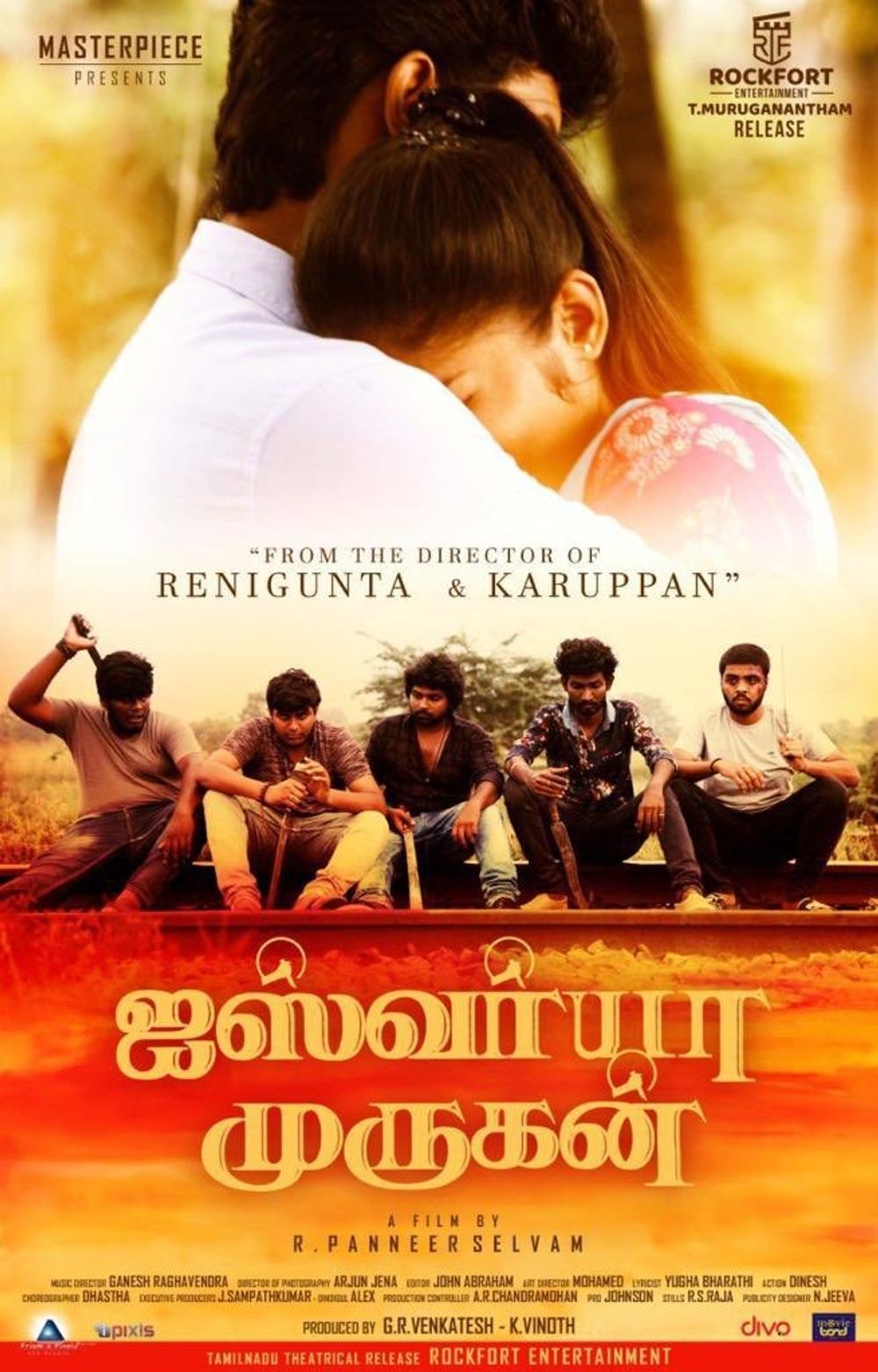 Iswarya Murugan Movie Review