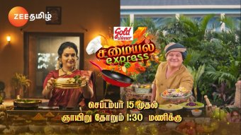 Samayal Express Season 1