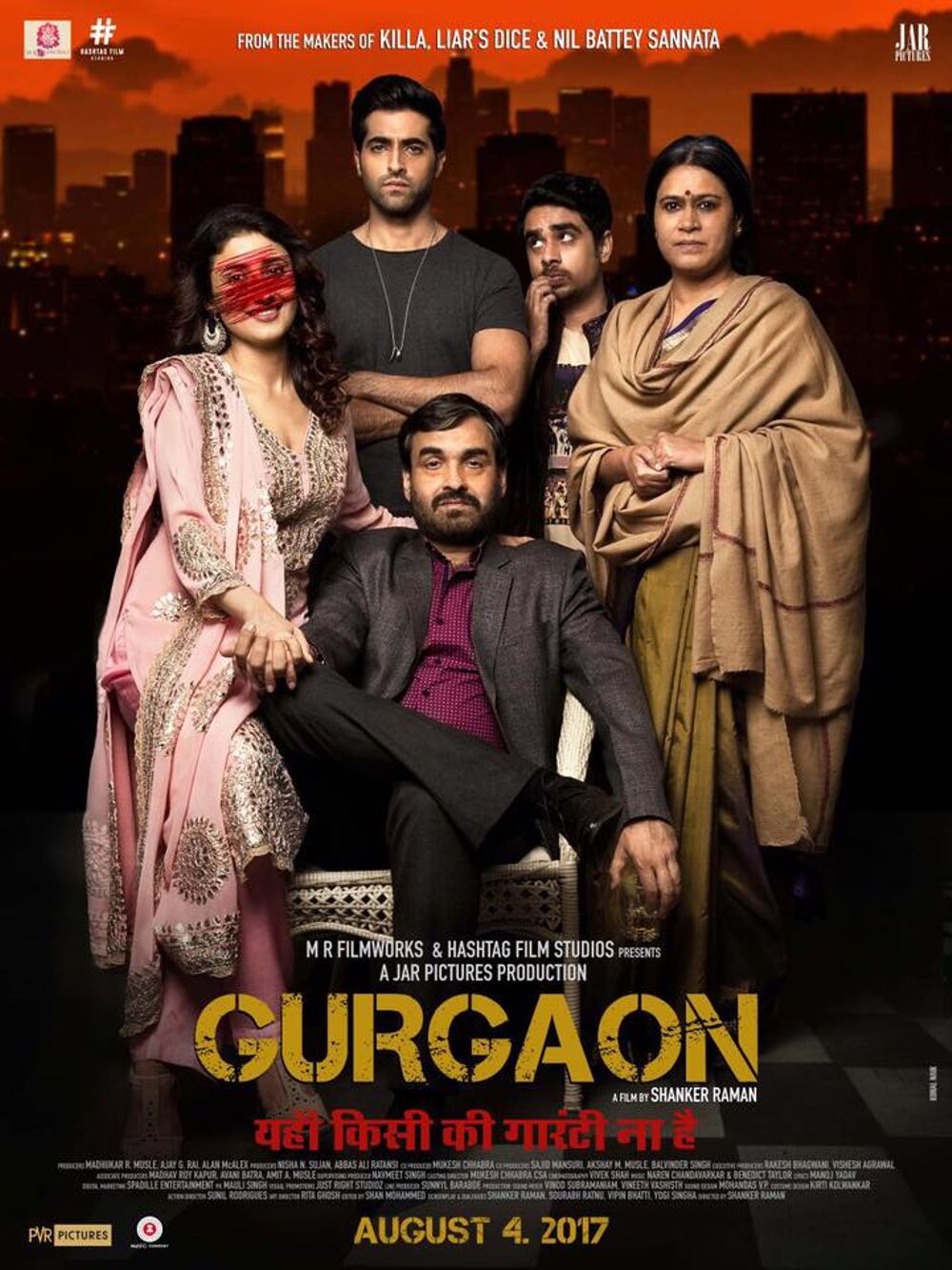 Gurgaon Movie Review