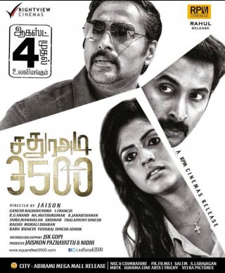 sathura adi 3500 movie review in tamil