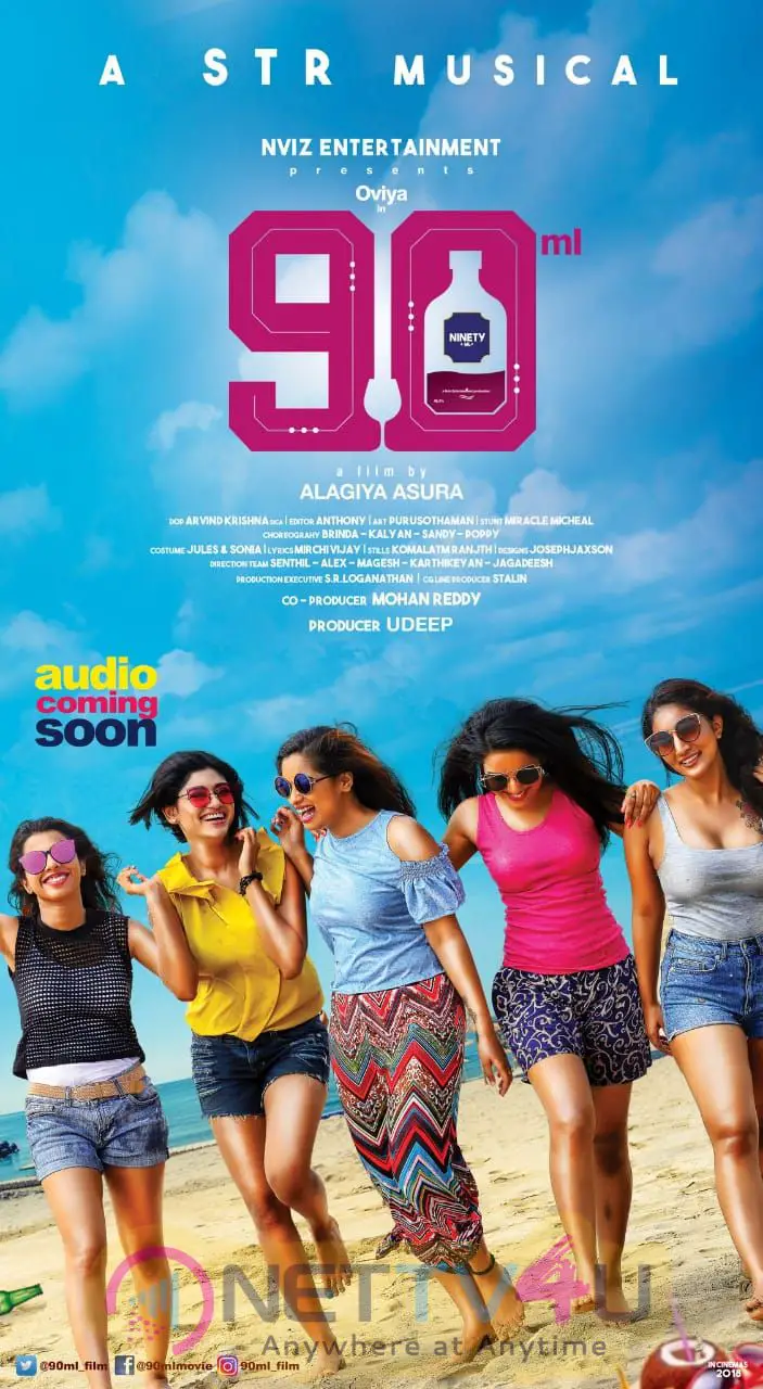 90 ML Movie Posters  Tamil Gallery