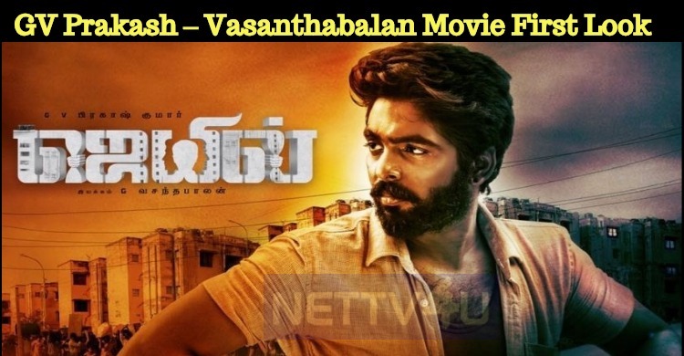 GV Prakash – Vasanthabalan Movie First Look Released!