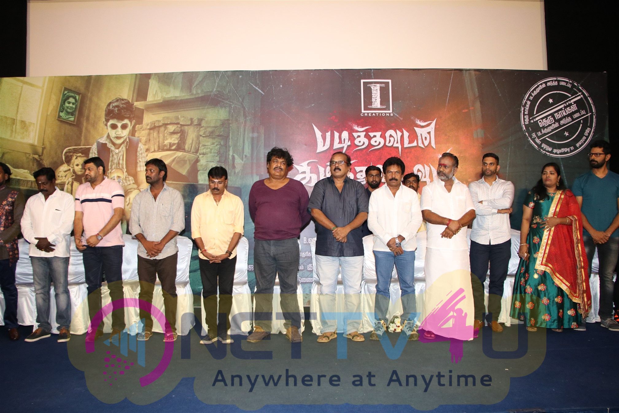 padithavudan kilithu vidavum Movie Audio Launch Stills Tamil Gallery
