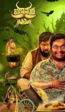 Bakasura Restaurant Movie Review Telugu Movie Review Bakasura Restaurant Movie Review Telugu Movie Review