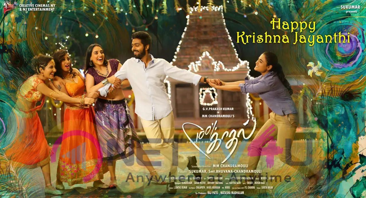 100% Kadhal Movie Poster  Tamil Gallery