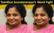 Controversial: Tamilisai Soundararajan’s Word Fight With A Passenger Tamil News