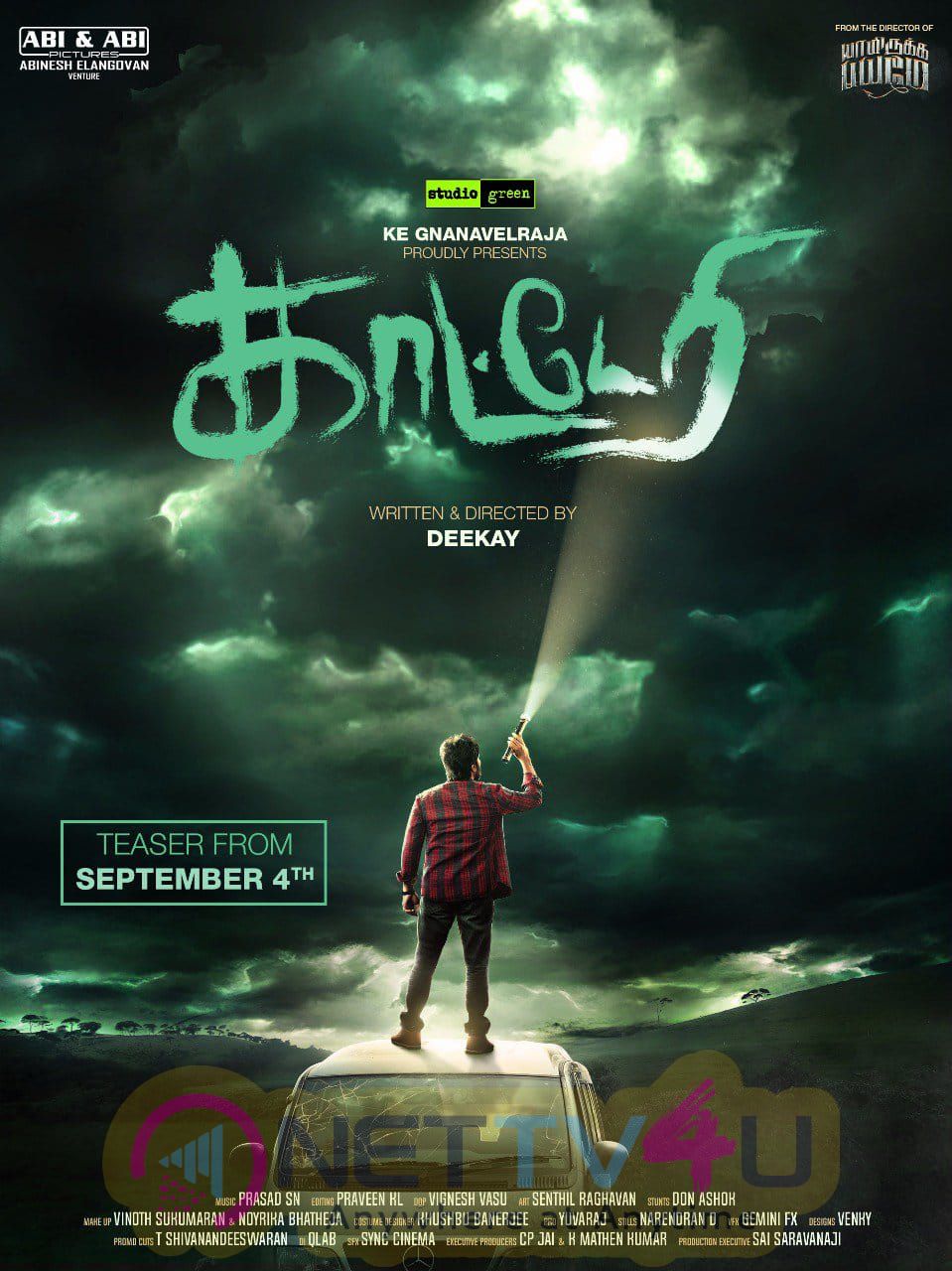 Kaatteri Movie Posters Tamil Gallery