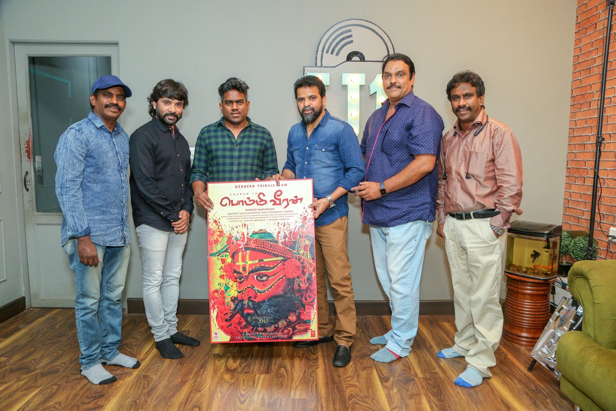 Bommi Veeran Movie First Look Launch Event Photos Tamil Gallery
