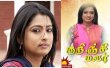 Kurinji Malar Tamil tv-serials on Kalaignar TV