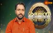Shubharambham Malayalam tv-shows on SURYA TV