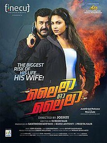 Laila O Laila Movie Review Malayalam Movie Review Laila O Laila Movie Review Malayalam Movie Review