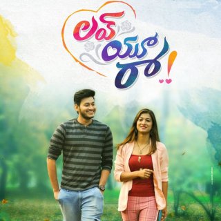 Love You Raa Movie Review Telugu Movie Review Love You Raa Movie Review Telugu Movie Review