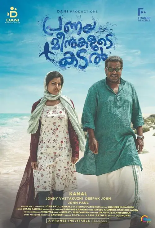 Pranaya Meenukalude Kadal Movie Review