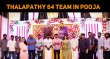 The Team – Vijay Sethupathi And Vijay – T64 Pooja Tamil News