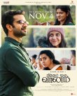 Nitham Oru Vaanam Movie Review Tamil Movie Review
