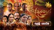 Hiddalayo Sinhala tv-serials on Hiru TV