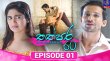 Thathpara 60 Sinhala tv-serials on Siyatha TV