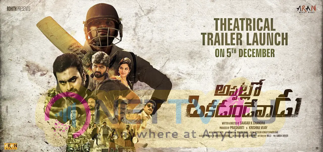 Appatilo Okaduvundevadu Movie Trailer Launch Poster Telugu Gallery