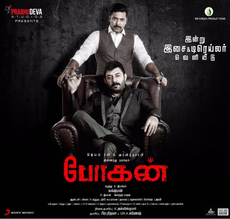 Bogan Creates A Buzz!