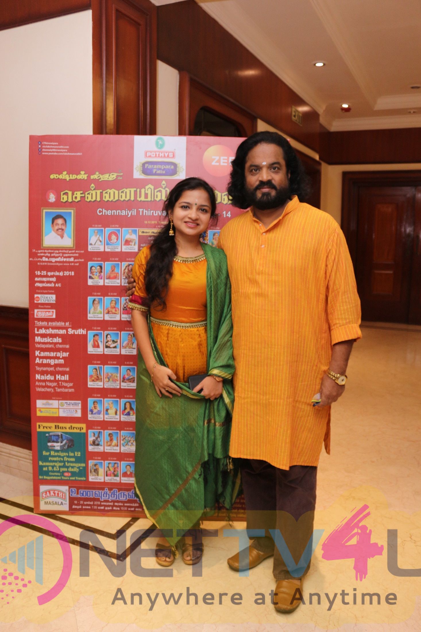 Chennaiyil Thiruvaiyaru Season 14 Press Meet Images Tamil Gallery