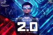 Unbelievable News For 2.0 Fans! Tamil News