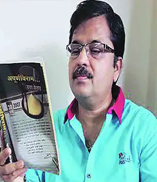 Hindi Director Sangeet Kulkarni