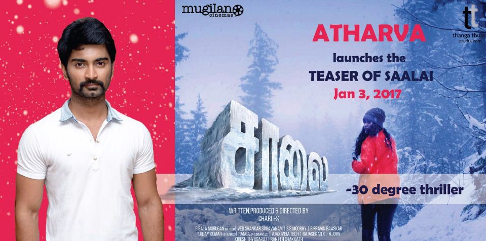 Atharvaa Released The Teaser Of Salai!