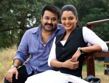 Manju Warrier In Mohanlal!