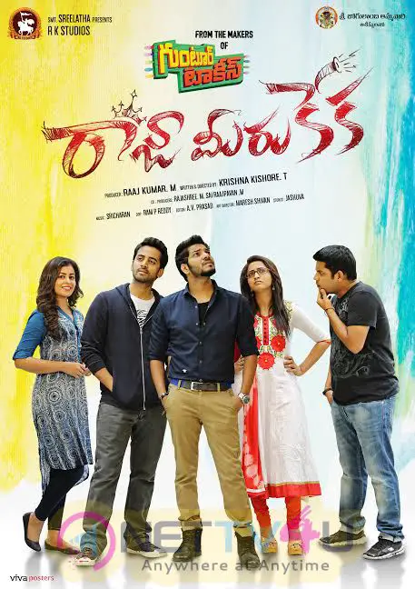 Raja Meeru Keka Movie Posters Telugu Gallery