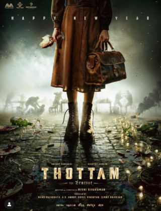 Thottam Movie Review Malayalam Movie Review