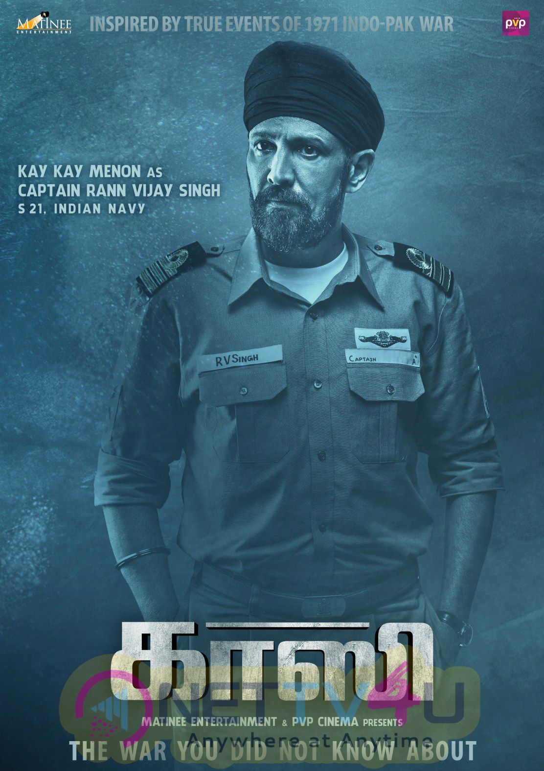 Ghazi Tamil Movie Latest Good Looking Posters Tamil Gallery