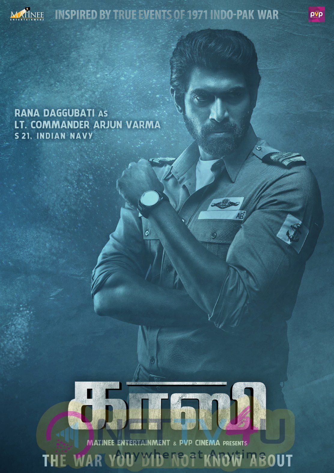 Ghazi Tamil Movie Latest Good Looking Posters Tamil Gallery