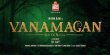 Teaser Of Vanamagan To Release On 6th Feb! Tamil News