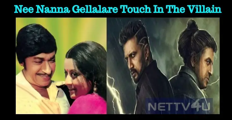 The Villain Gets Nee Nanna Gellalare Touch!