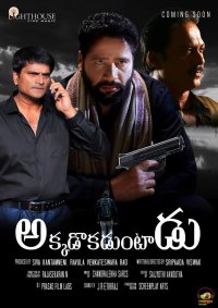 Akkadokaduntadu Movie Review