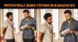 Prithviraj Joins Tovino In Karachi 81! Malayalam News