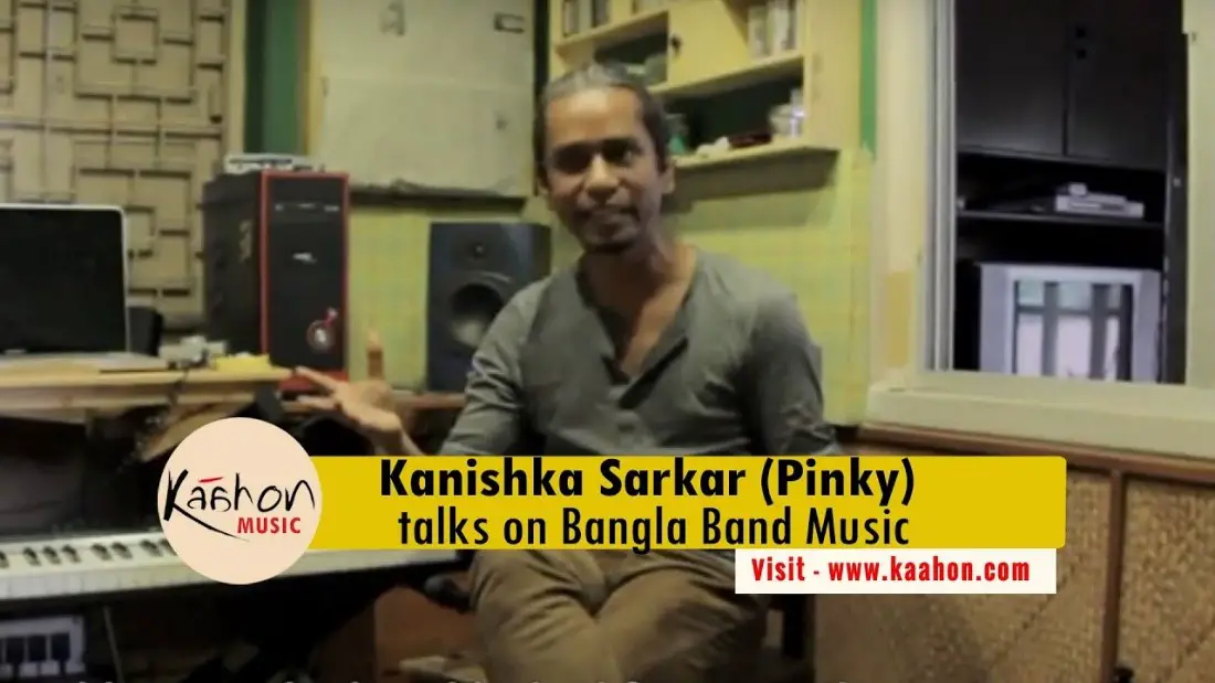 Bengali Composer Kanishka Sarkar