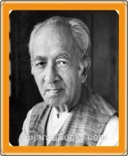 Karsandas Manek Gujarati Screenplay Writer