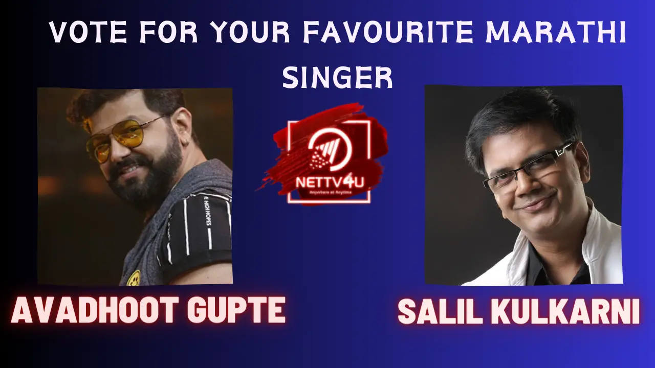 Vote For Your Favourite Marathi Singer