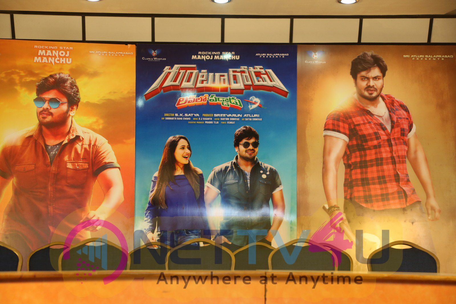 New Movie Gunturodu Success Meet Photos  Telugu Gallery
