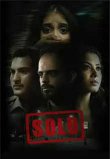 Sold Movie Review Kannada Movie Review